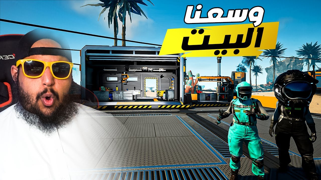 المصانع | #2 | Satisfactory