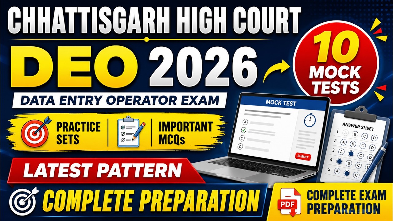 Chhattisgarh High Court DEO PDF Book 2026 | 10 Mock Tests & Practice Sets eBook #MockTest