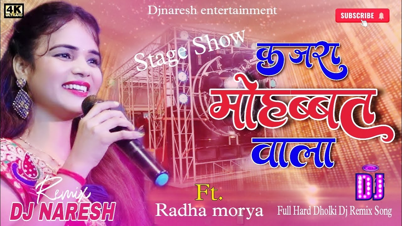 #Radha_moriya कजरा मोह्हबत वाला हिंदी लाइव स्टेज शो Dj Remix Song | Hindi Hard Bass Dj Song Djnaresh