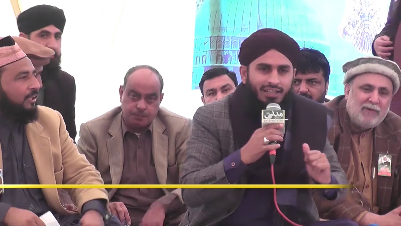 Sanu Koji Vekh na chad way || Qari Rehan Habib Soharwardi || Mehfil E Naat 01-Jan-2019