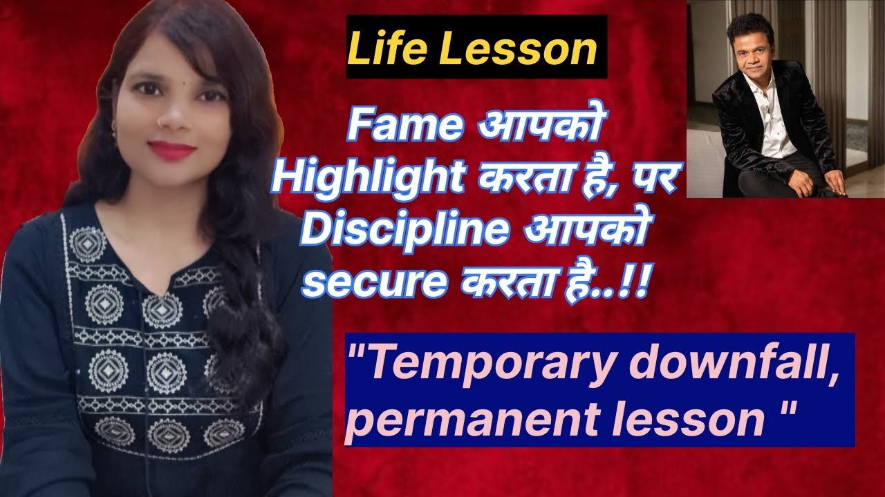 Respected राजपाल यादव जी के मामले से हमें क्या सीख लेनी चाहिए? Life Sensation with Neha।