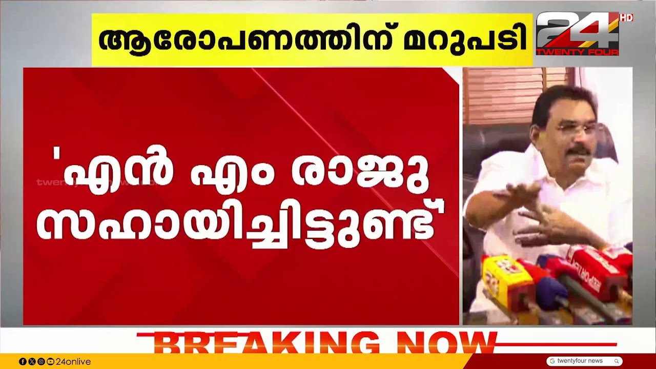 'എന്റെ കൂടെ ഒരുപാട് പേർ ഫോട്ടോ എടുക്കുന്നുണ്ട്, അന്ന് അയാൾ പോറ്റിയാണെന്ന് അറിഞ്ഞില്ല'