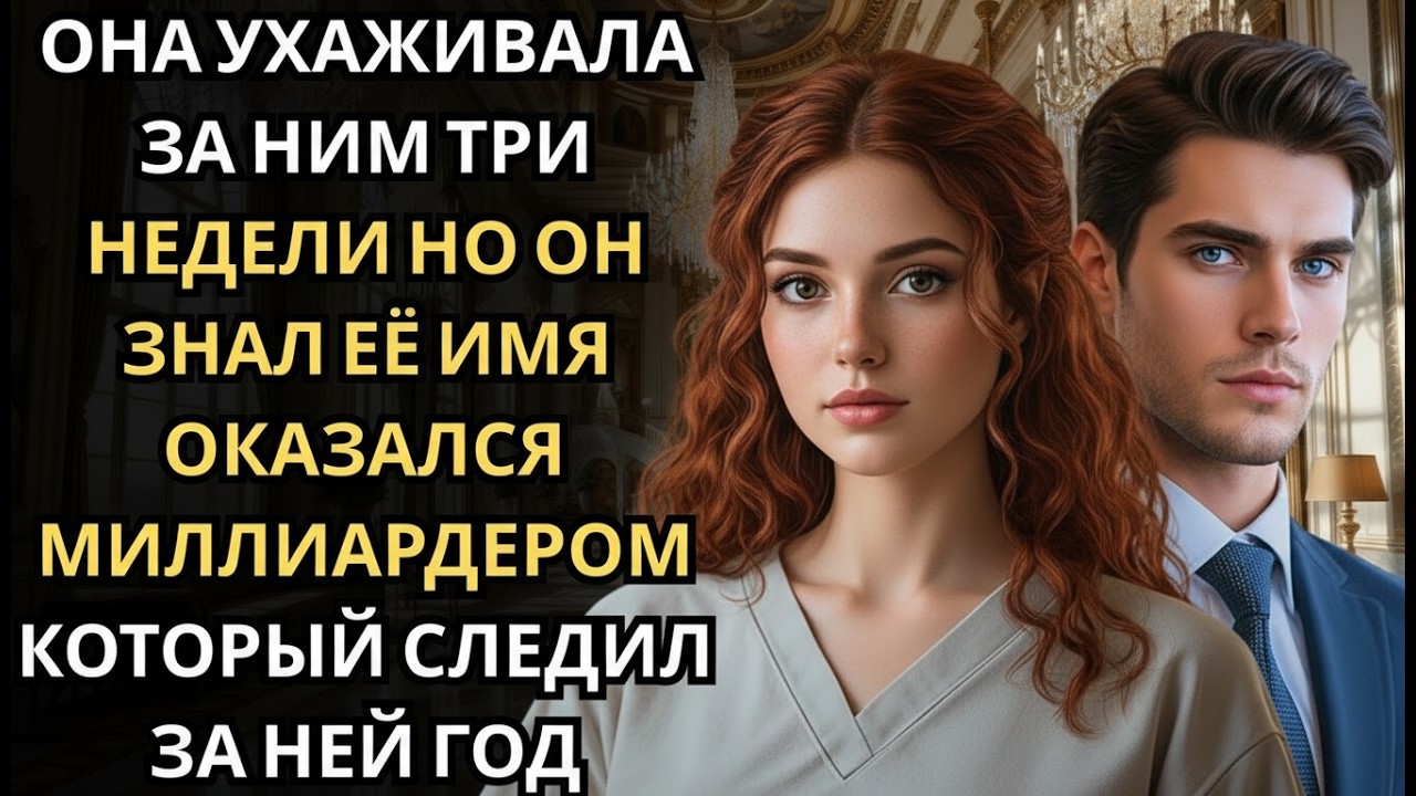 Перед рассветом у палаты появилась охрана… и медсестра поняла, кто её пациент
