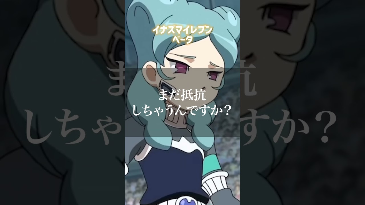 【伊瀬茉莉也】演じたキャラボイス集！　＃キルア　＃ゼーリエ　＃レイ　＃姫野　＃声優　＃ボイス　＃アニメ　＃shorts