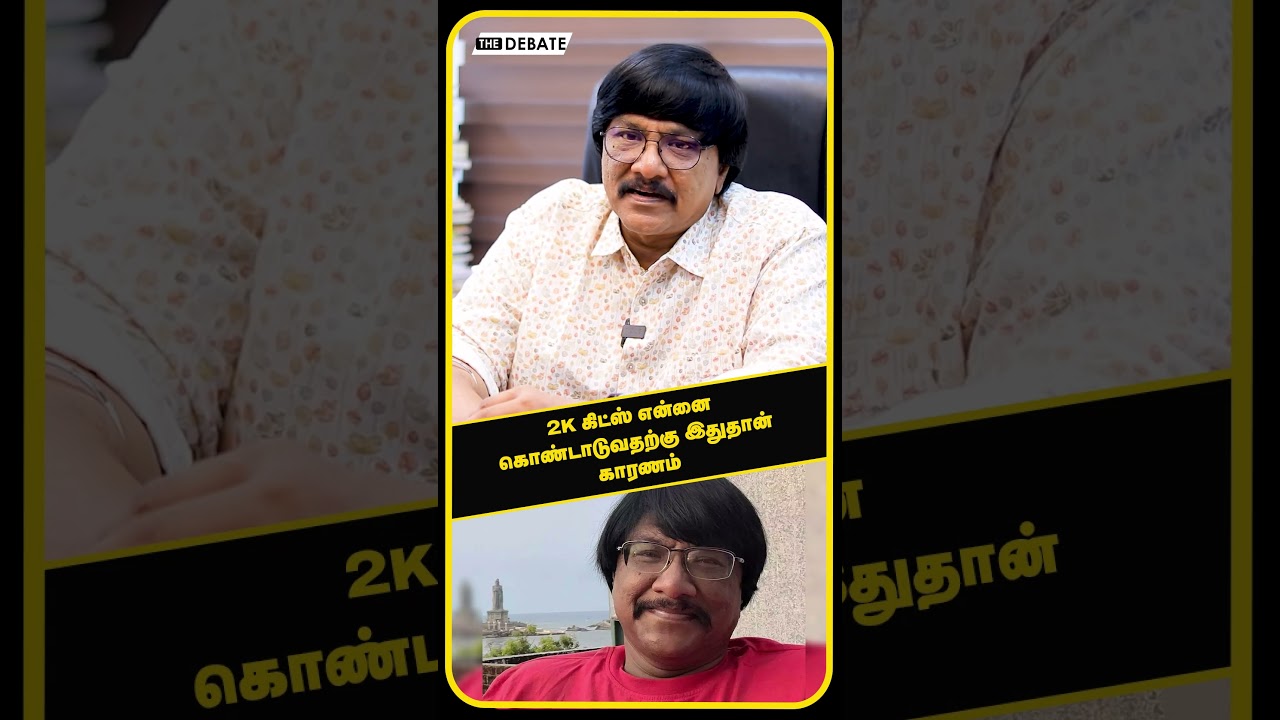 2k கிட்ஸ் என்னை கொண்டாடுவதற்கு இதுதான் காரணம் | Manushya Puthiran Interview