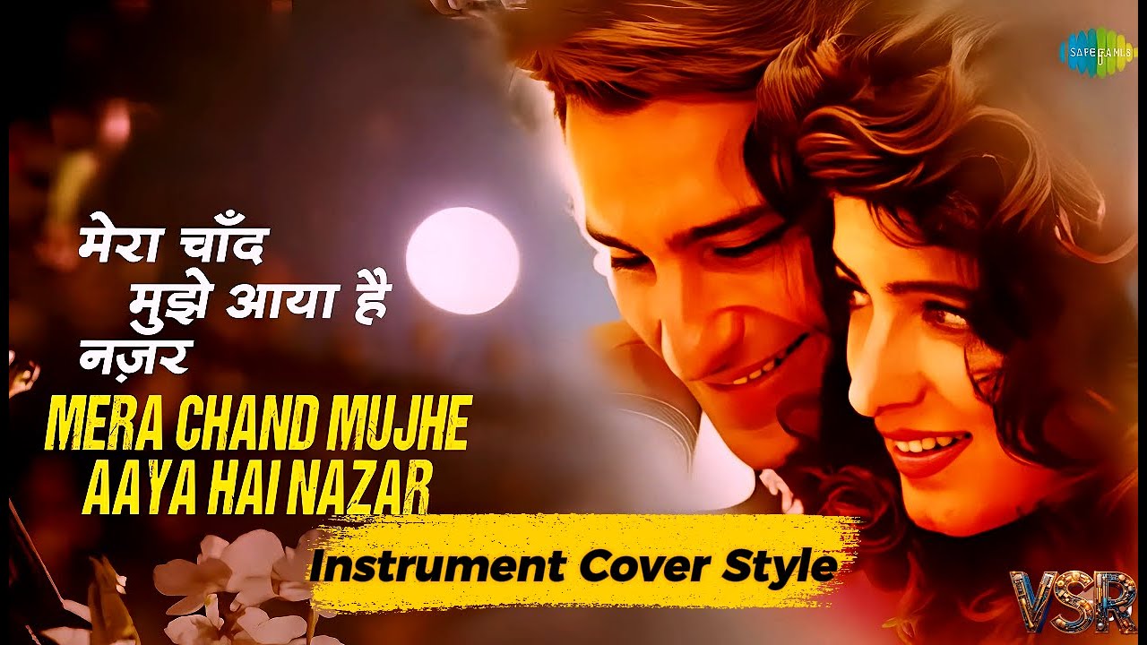 MERA CHAND MUJHE INSTRUMENTAL|INSTRUMENT Cover Version | hindi cover song