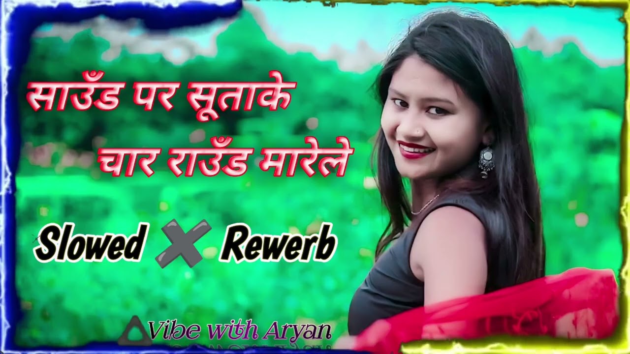 Bhojpuri song | Slowed & Reverb | Awadesh Premi | 
