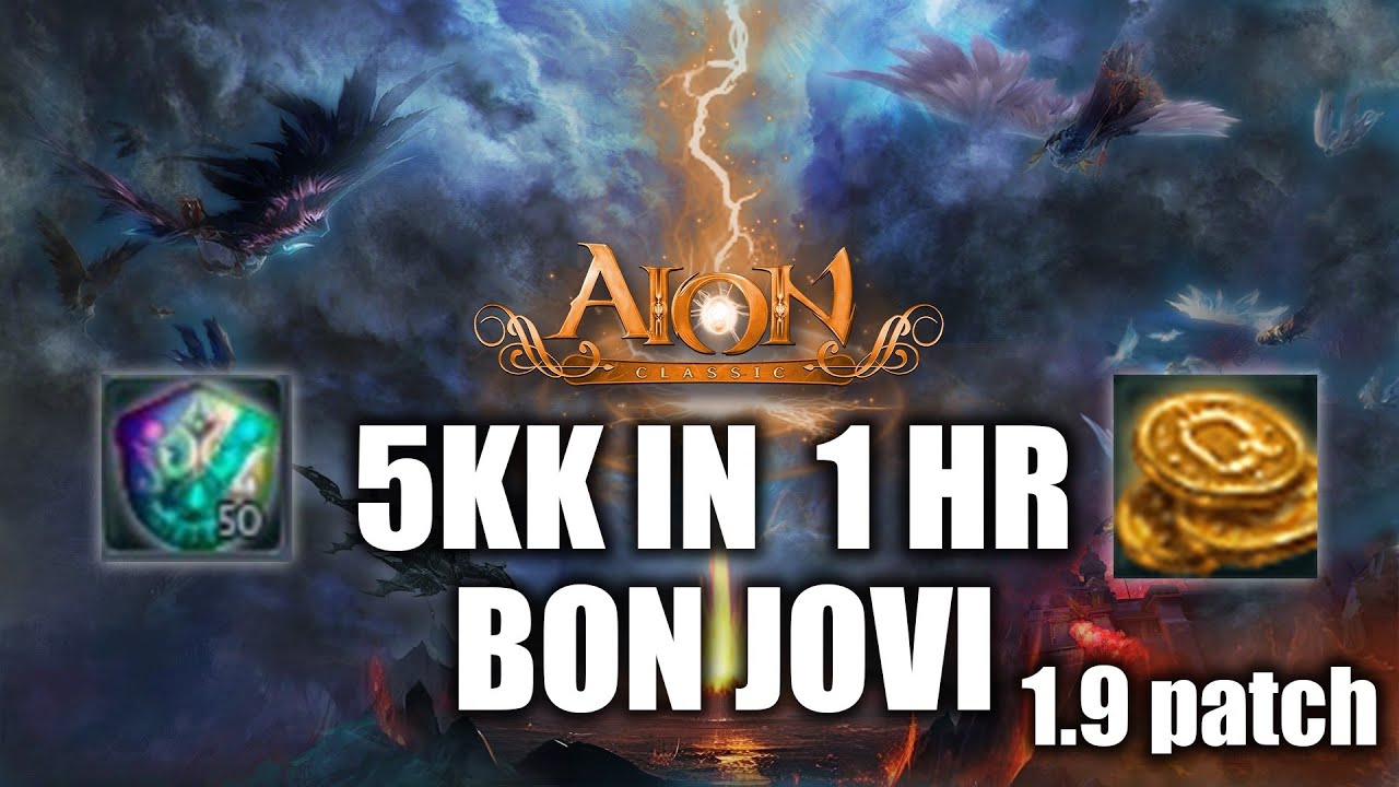 Aion Classic EU/RU  Easy Kinah Farm in 1H Pro Tips  1.9 Patch