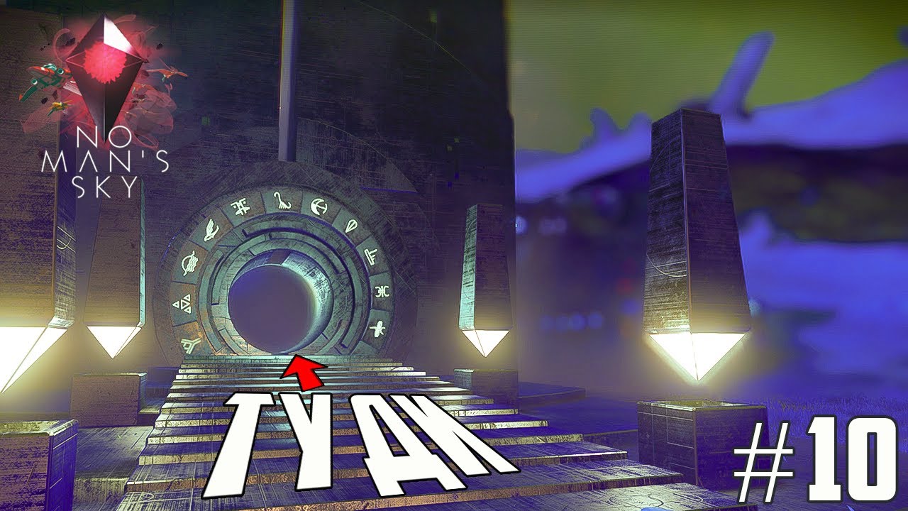 🌌 Я ЗАЙШОВ У ПОРТАЛ… і ТЕПЕР НЕ РОЗУМІЮ ДЕ Я! 😱 No Man’s Sky