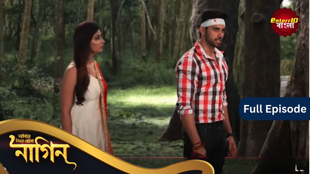 Phir Laut Aayi Nagin | Full Episode 66 | আবার ফিরে এলো নাগিন | Enterr10 Bangla