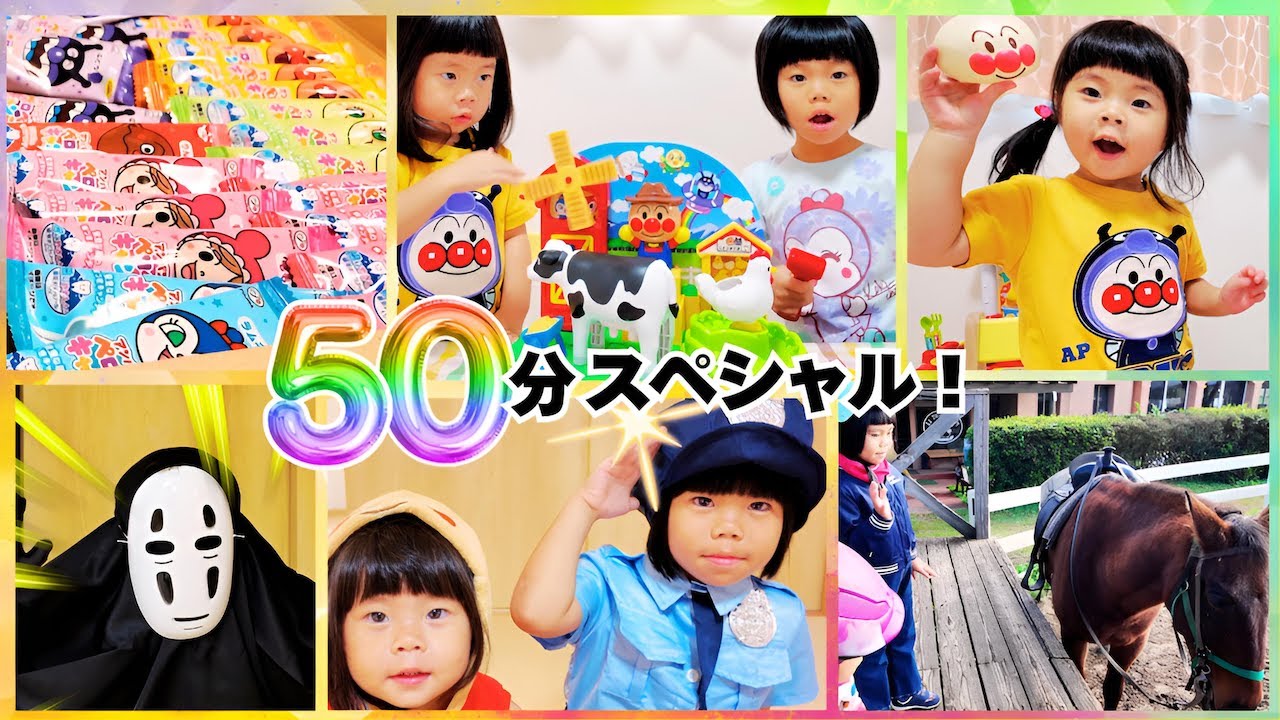 【50分スペシャル】アンパンマン 人気寸劇まとめ！おばけに牧場に中華まん！パパが変身スペシャル | パピプペポちゃんねる