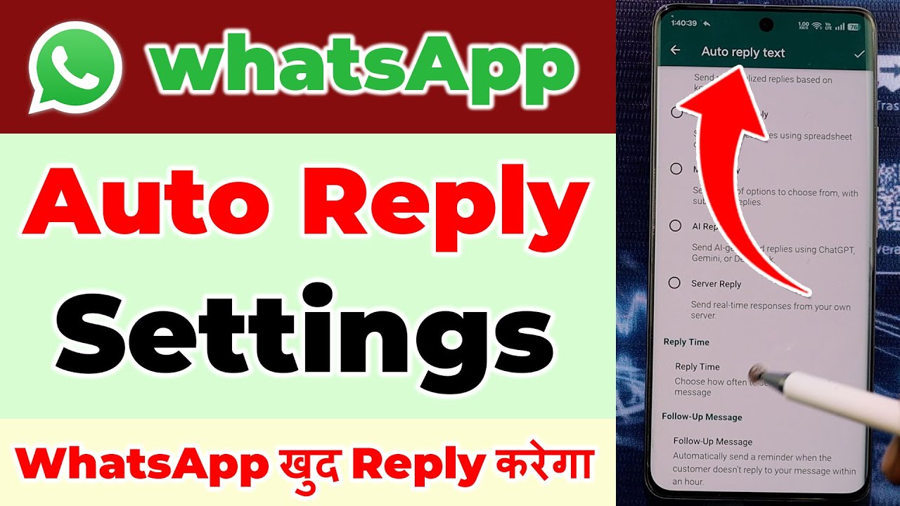 Whatsapp Auto Reply Kaise Karen | How to Enable Auto Reply on Whatsapp 2026 | Whatsapp Auto Reply