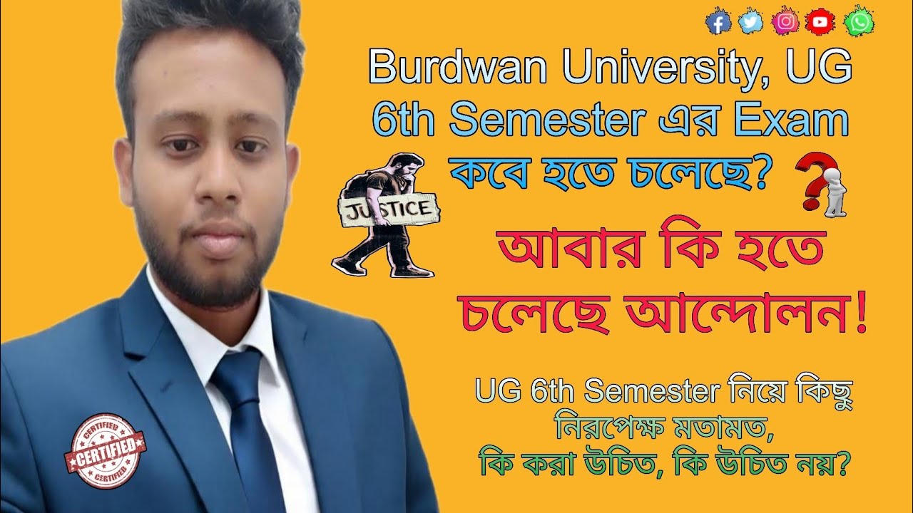 When is the Burdwan University UG 6th Semester Exam? | Is Another Protest Brewing!