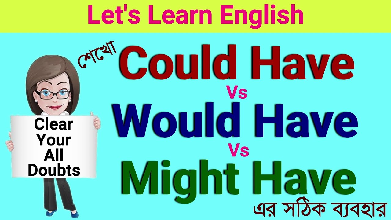 Could Have vs Would Have vs Might Have | Could Have,Would Have,Might Have এর ব্যবহার |Treasure Hacks