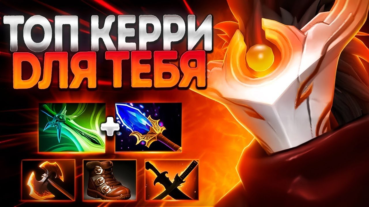 ЛЮБИМЫЙ ДЖАГГЕР! ТОП КЕРРИ ДЛЯ ТЕБЯ? 7.37 ИМБА🔥JUGGERNAUT DOTA 2
