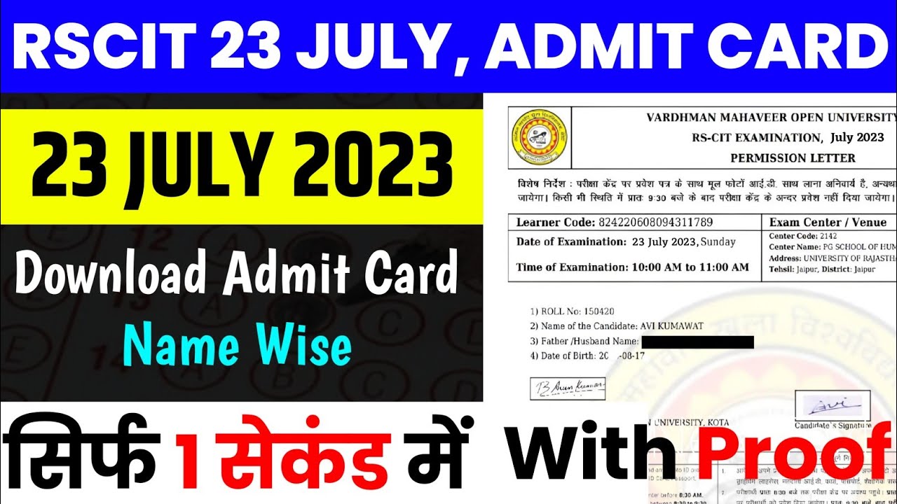 RSCIT 23 July Exam Admit Card OUT|How To Download RSCIT Exam Admit Card|RSCIT Admit card kaise nikal