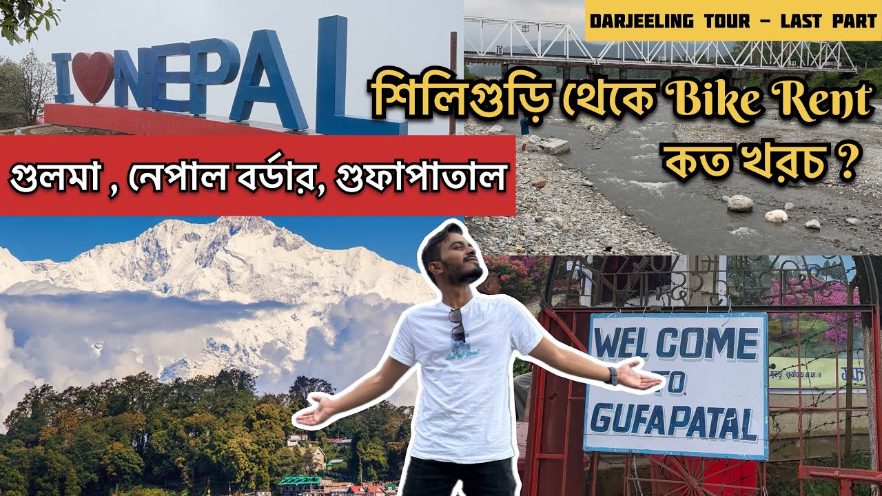 Gulma , Nepal Border , Gufapatal view point || Darjeeling Tour || Rent to Rider bike rent