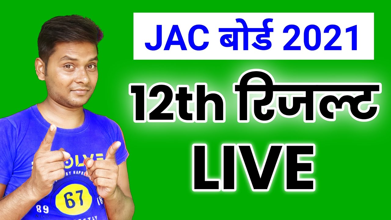 JAC 12th Result 2021 LIVE Science/Commerce Arts |mk4 study