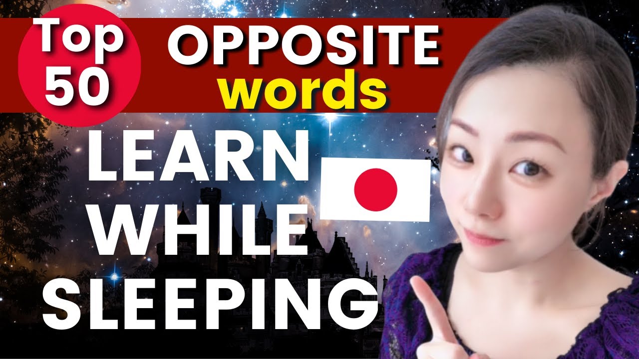 Learn Japanese Words in Your Sleep | Top 50 Opposite Words #learnjapanese