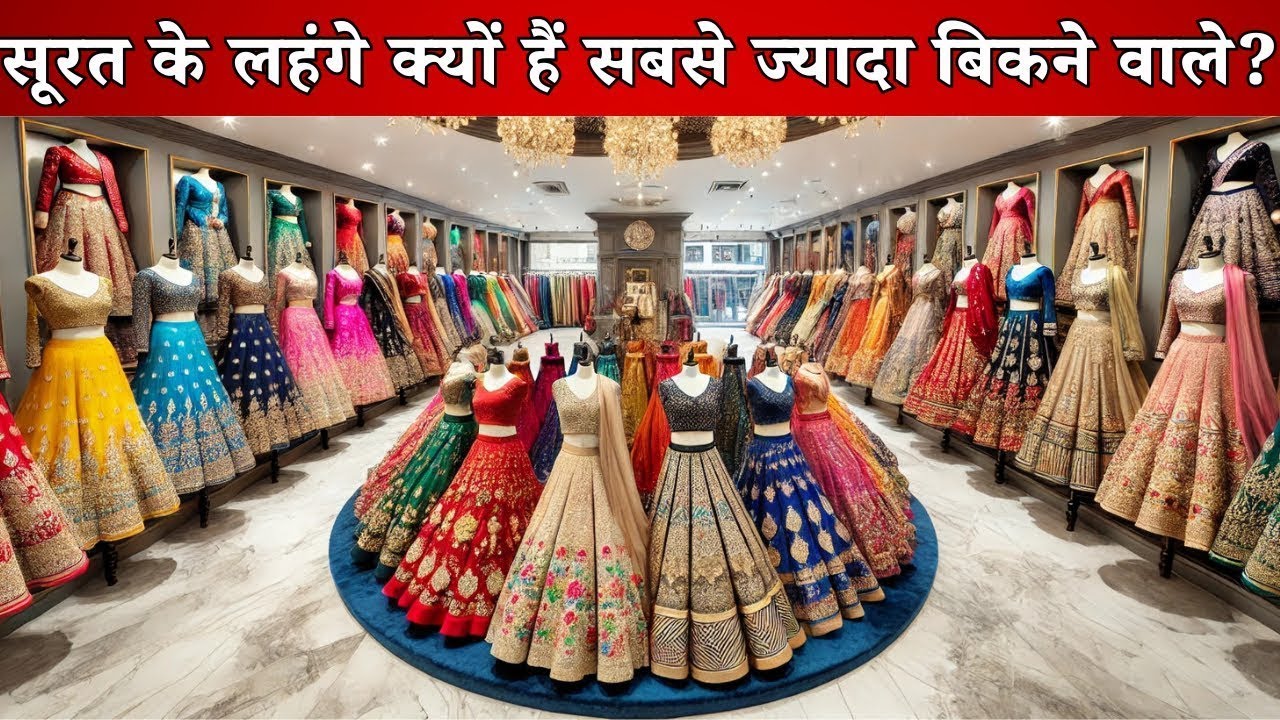 😍 Pocket Friendly Lehenga From Biggest Manufacturer of Surat | Worldwide shipping #rajrachnafashion