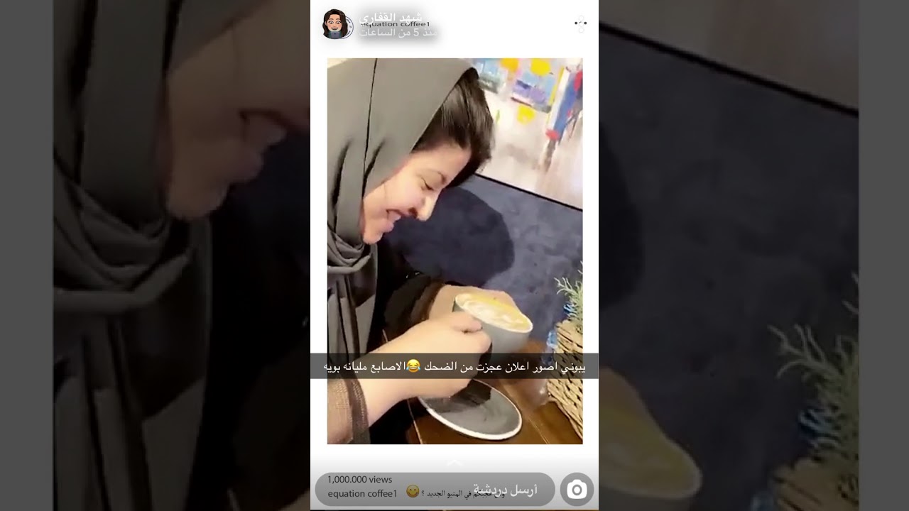 شهد القفاري اول اعلان لها 😂😂😂