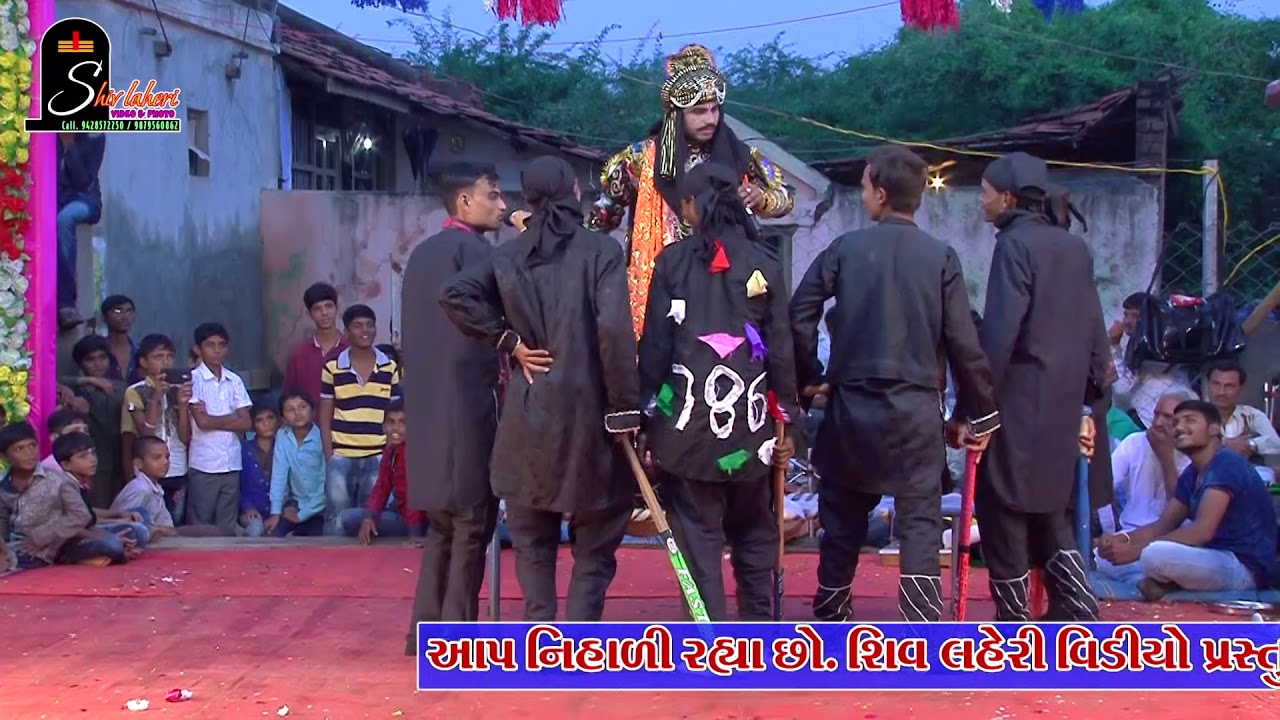 KATARIYA RAMA MANDAL PART 8