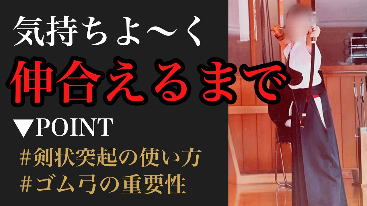 気持ちよ〜く伸び合えるために大事なこと3つ