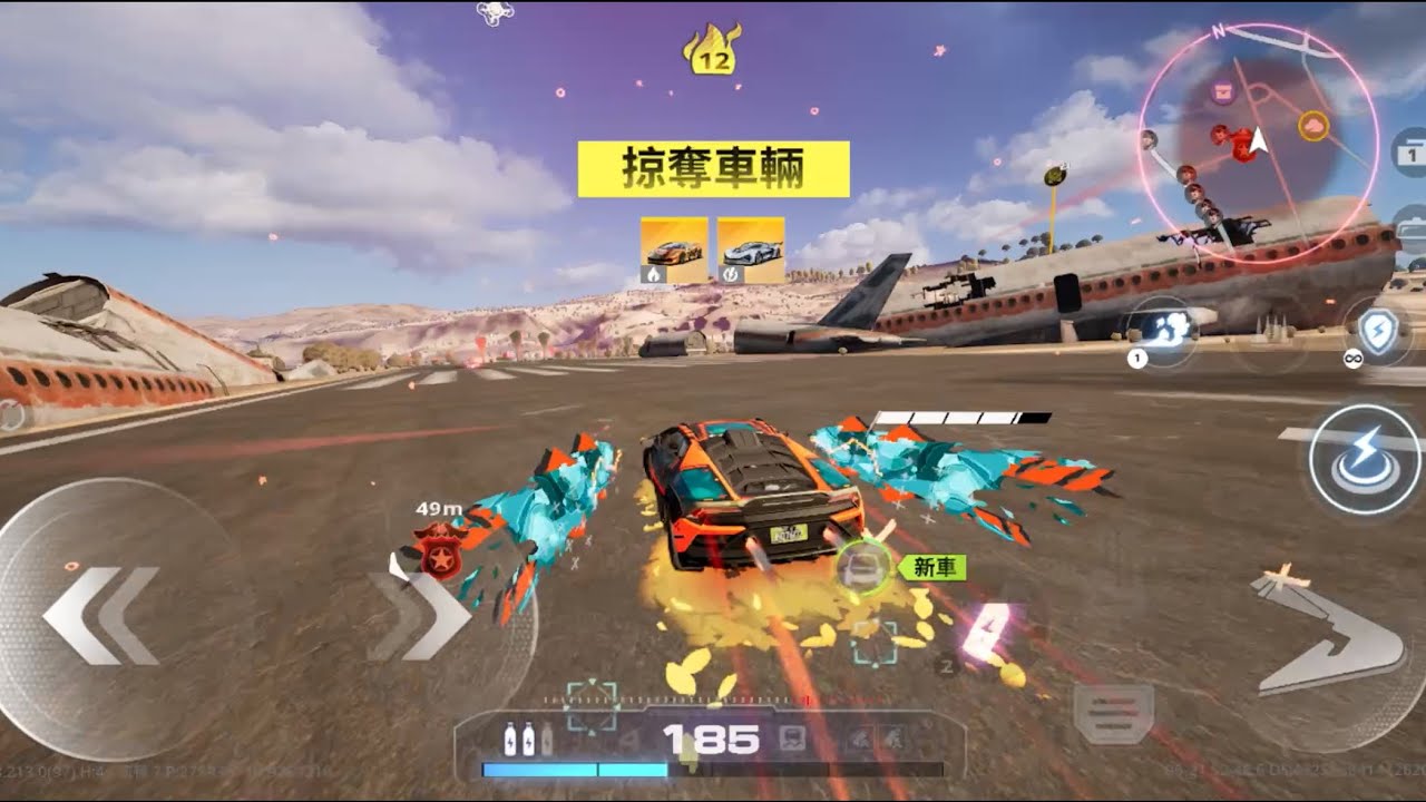 ＊亂玩電台＊【極速快感：集結】213回S11賽季：你是怎麼會的？想學啊、我教你呀～ #極速快感：集結