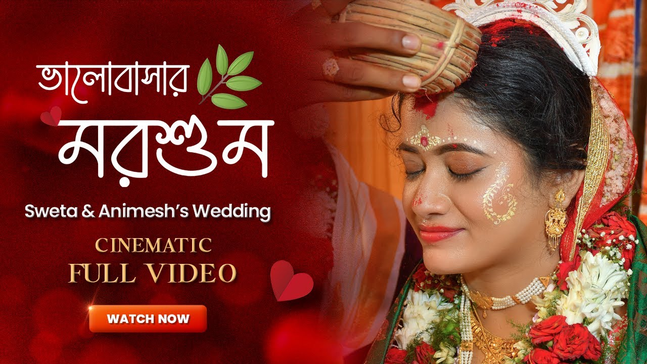 Sweta & Animesh | Bengali Wedding Full Video | Cinematic Story by Jolchobi Studio