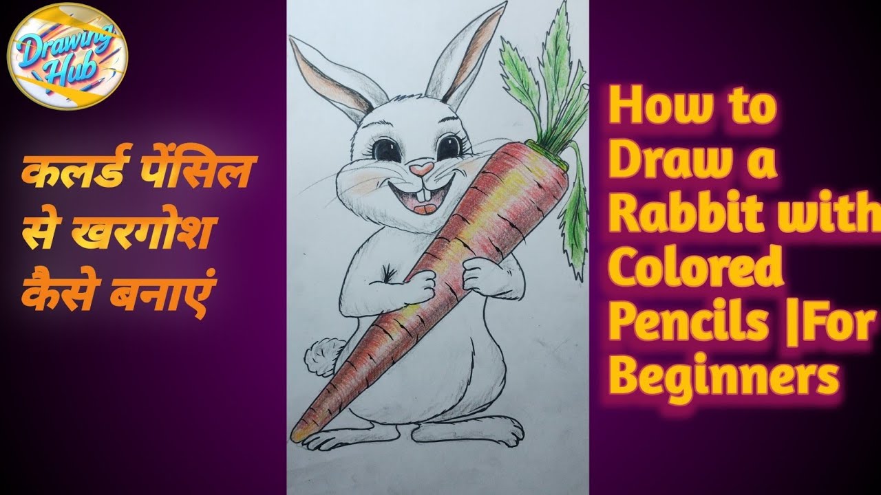How to Draw a Rabbit with Pencils | Step-by-Step Tutorial | खरगोश कैसे बनाएं | #drawing #art