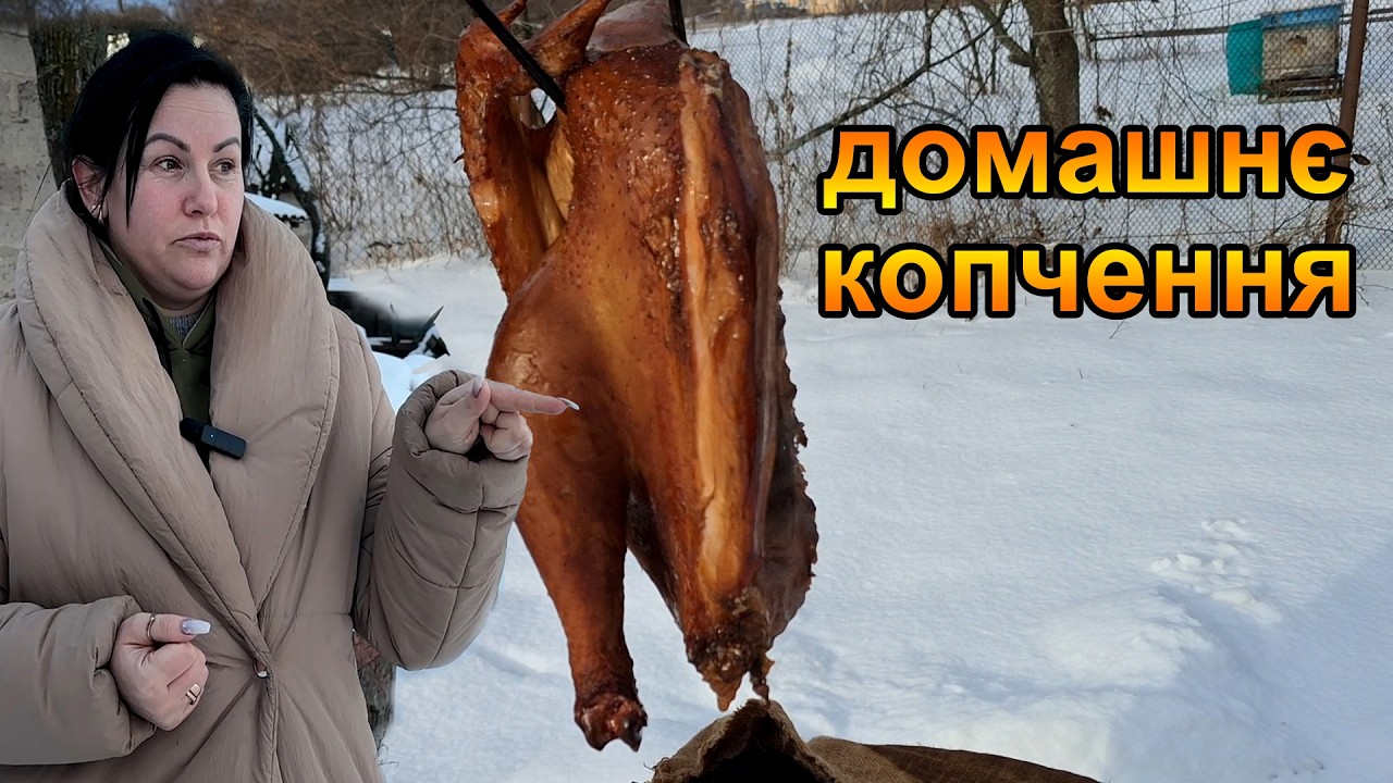 Копчене м'ясо курки та качки в бочці на дровах. Життя в селі