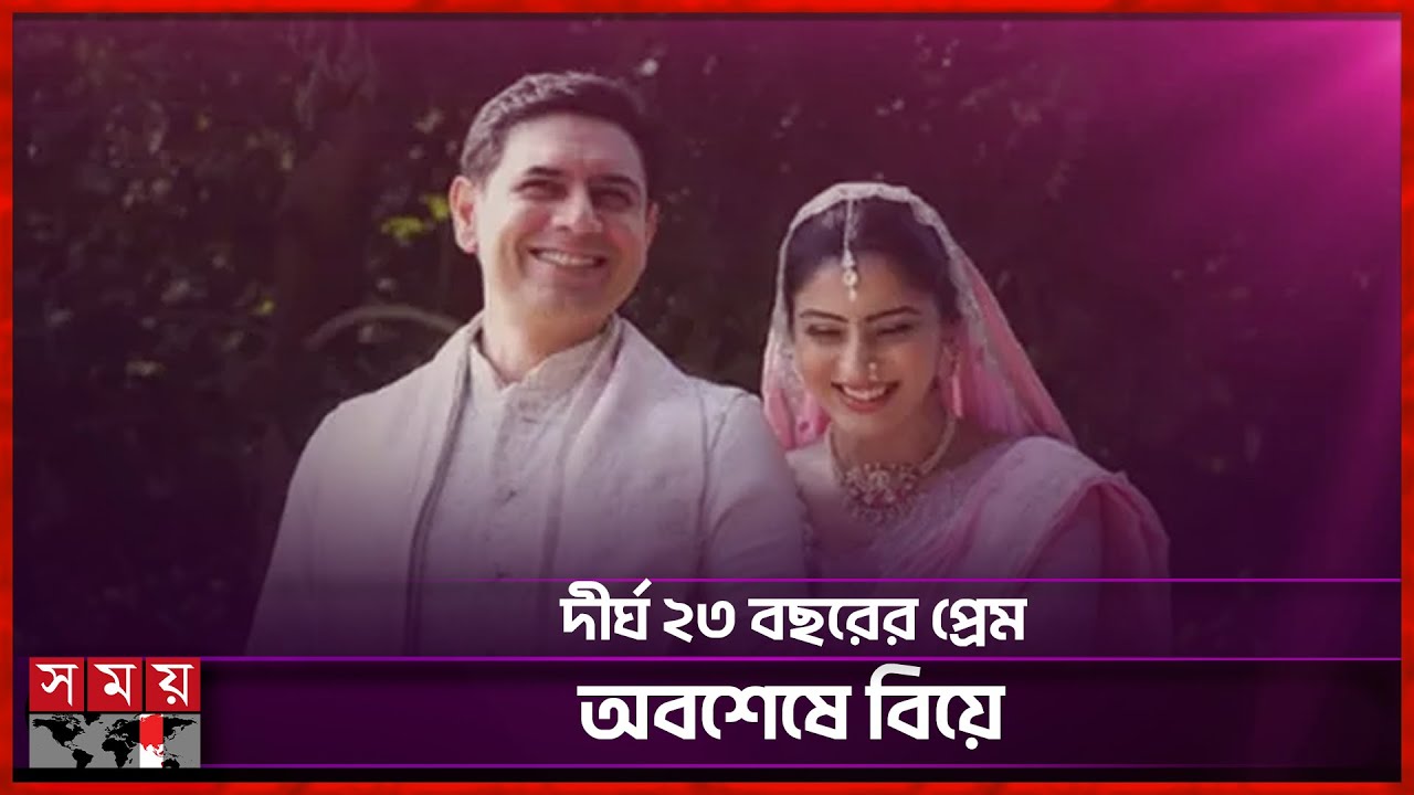 বিয়ের পিঁড়িতে সন্দীপ বাসওয়ানা-অশ্লেষা সাওয়ান্ত | Ashlesha Savant | Sandeep Baswana | Somoy TV