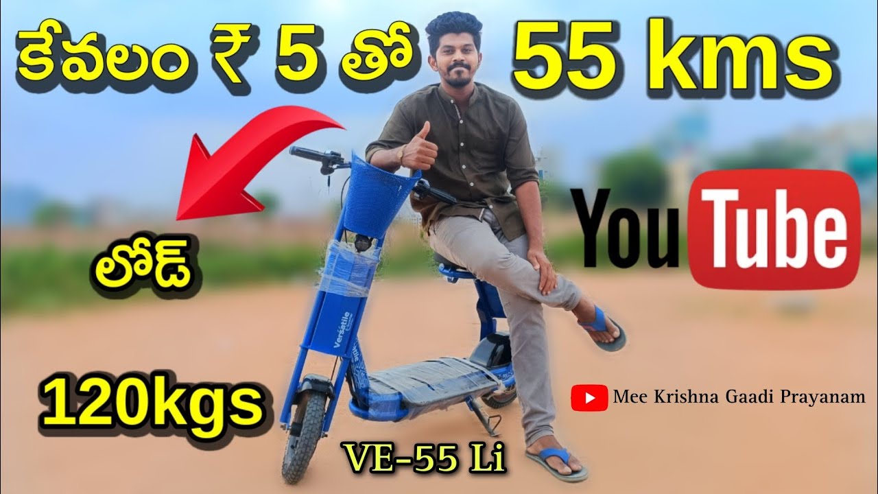 Versatile VE-55 Li E-Scooter Full Review 2023| Cheap&Best Electric scooter in India |E- Scooter|