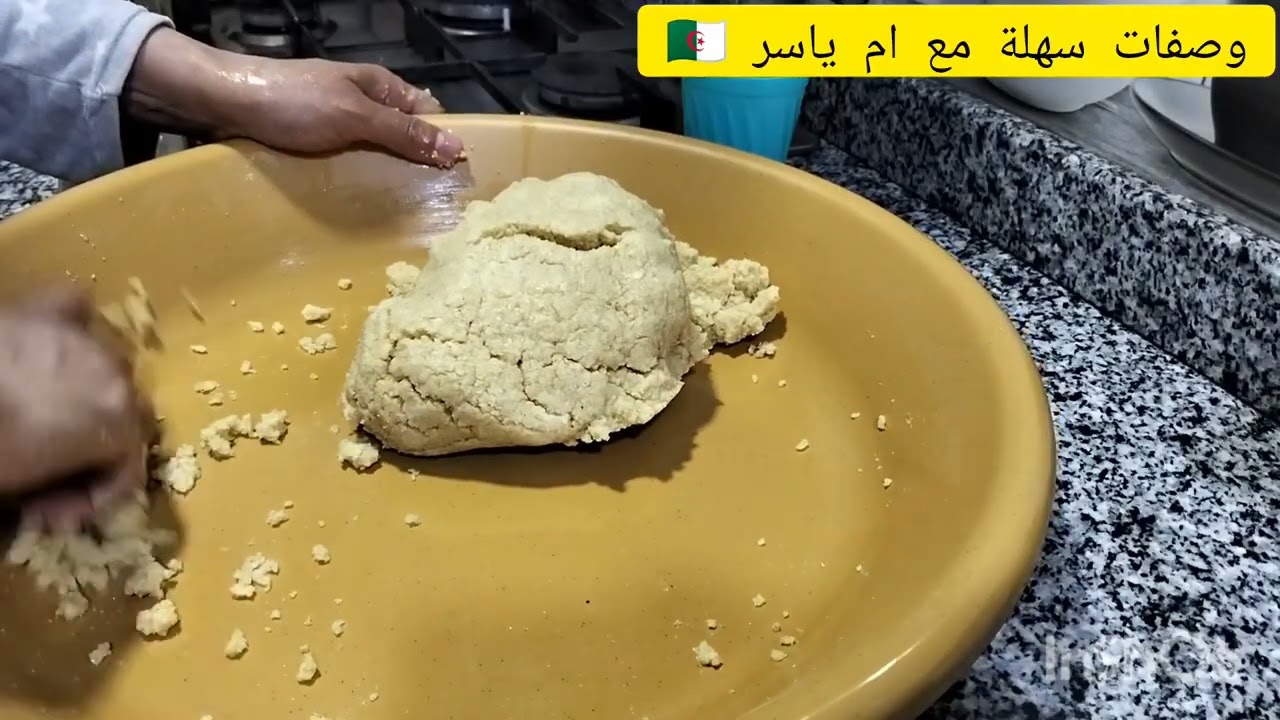 مبسس او المثقبة ذوب في الفم وبنينة اكديلي على البنة و بمقادير مضبوطة 👍👍🥲🥲🥲