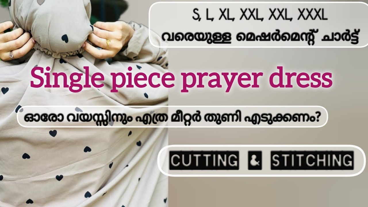 women prayer dress #cuttingandstitching #peace#viral jilbab #namaz #khimar #diy #jilbab#trending