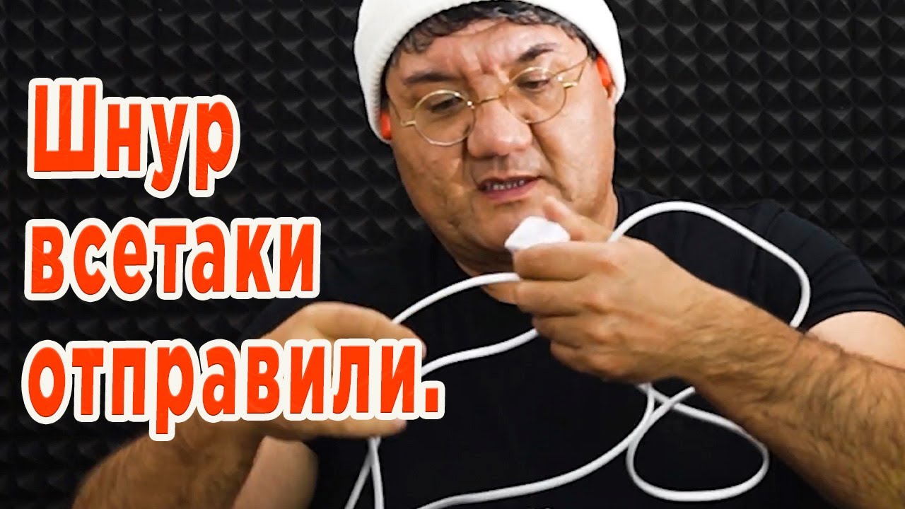 Шнур пришел которого не хватало в фито лампе.