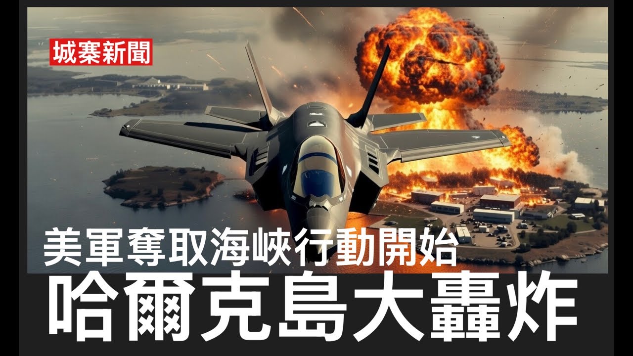 城寨 Singjai is live