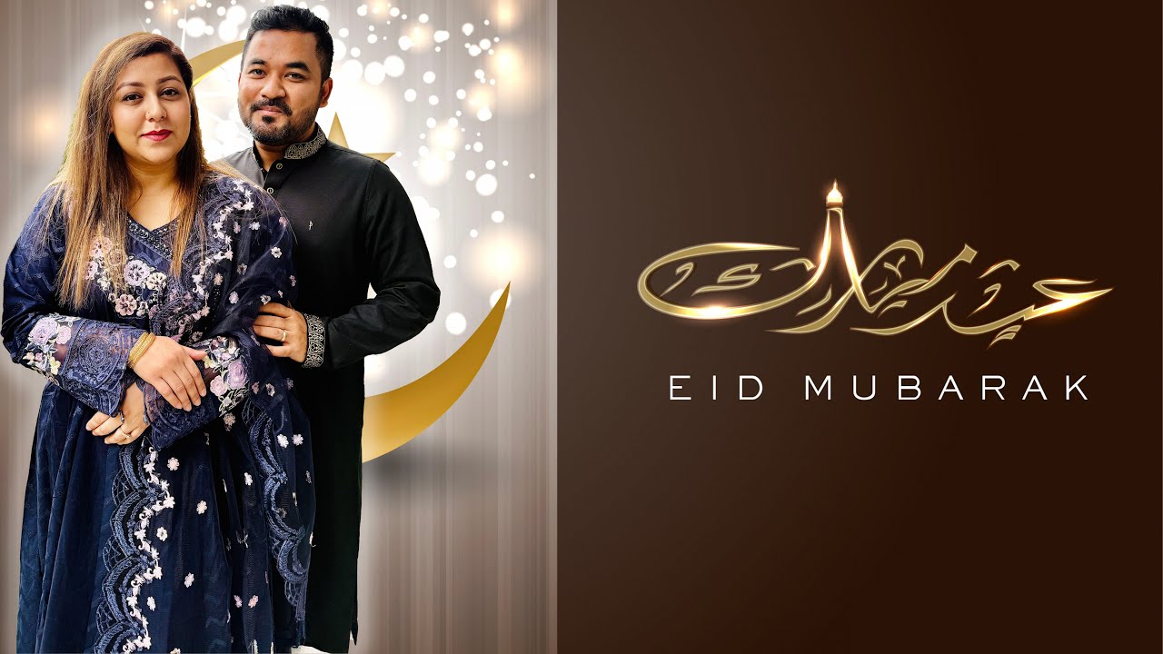 এইবারের ঈদে কি কি করলাম || OUR EID UL FITR CELEBRATION