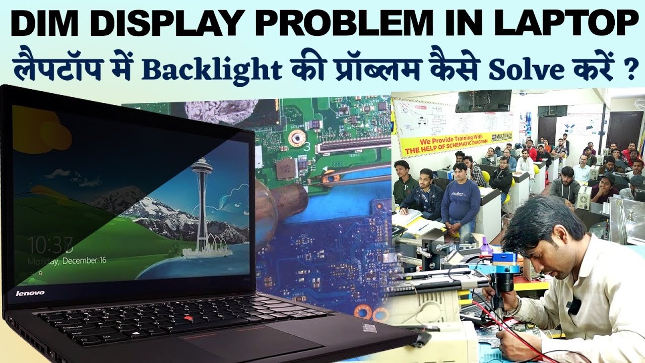 Laptop Dim Display problem Solution | FIX LAPTOP DIM PROBLEM | Laptop Repairing Course