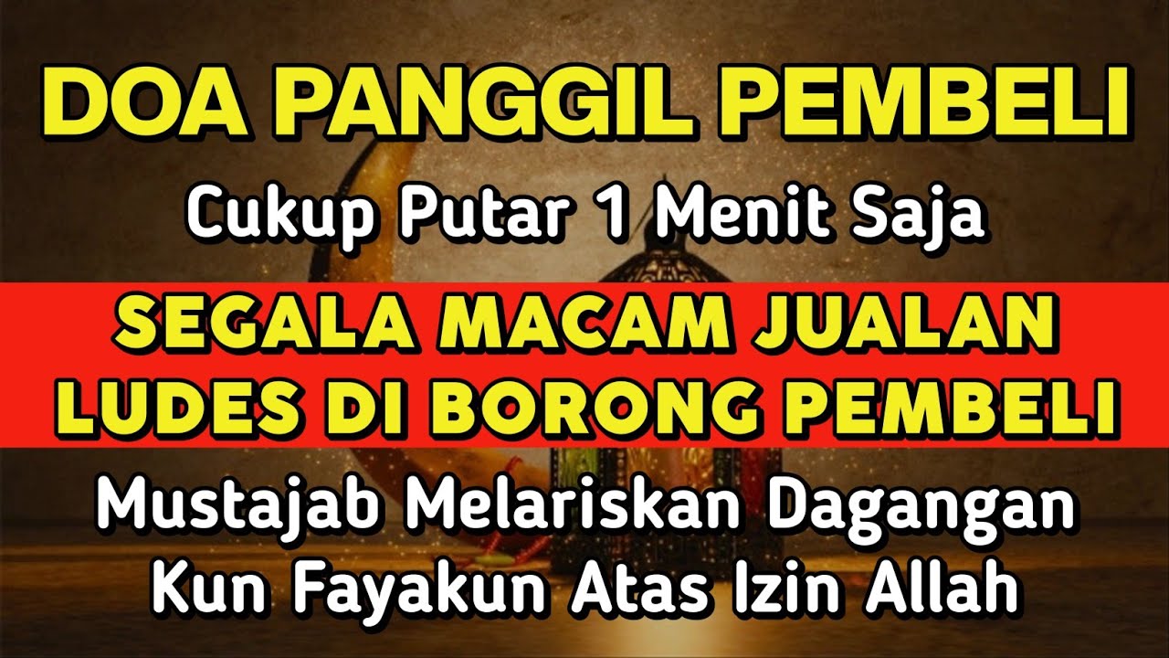 YA ROHMAN , YA ROHIM 🤲🤲 Pelaris Dagangan Pemanggil Pembeli Pembuka Aura Toko/Warung
