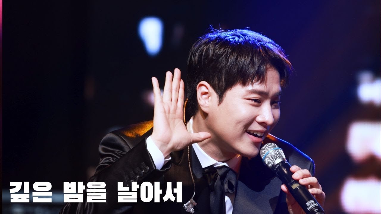 [4K] 김지훈 Focus 깊은 밤을 날아서 2025 송년 음악회 가장 완벽한 엔딩 20251227_토