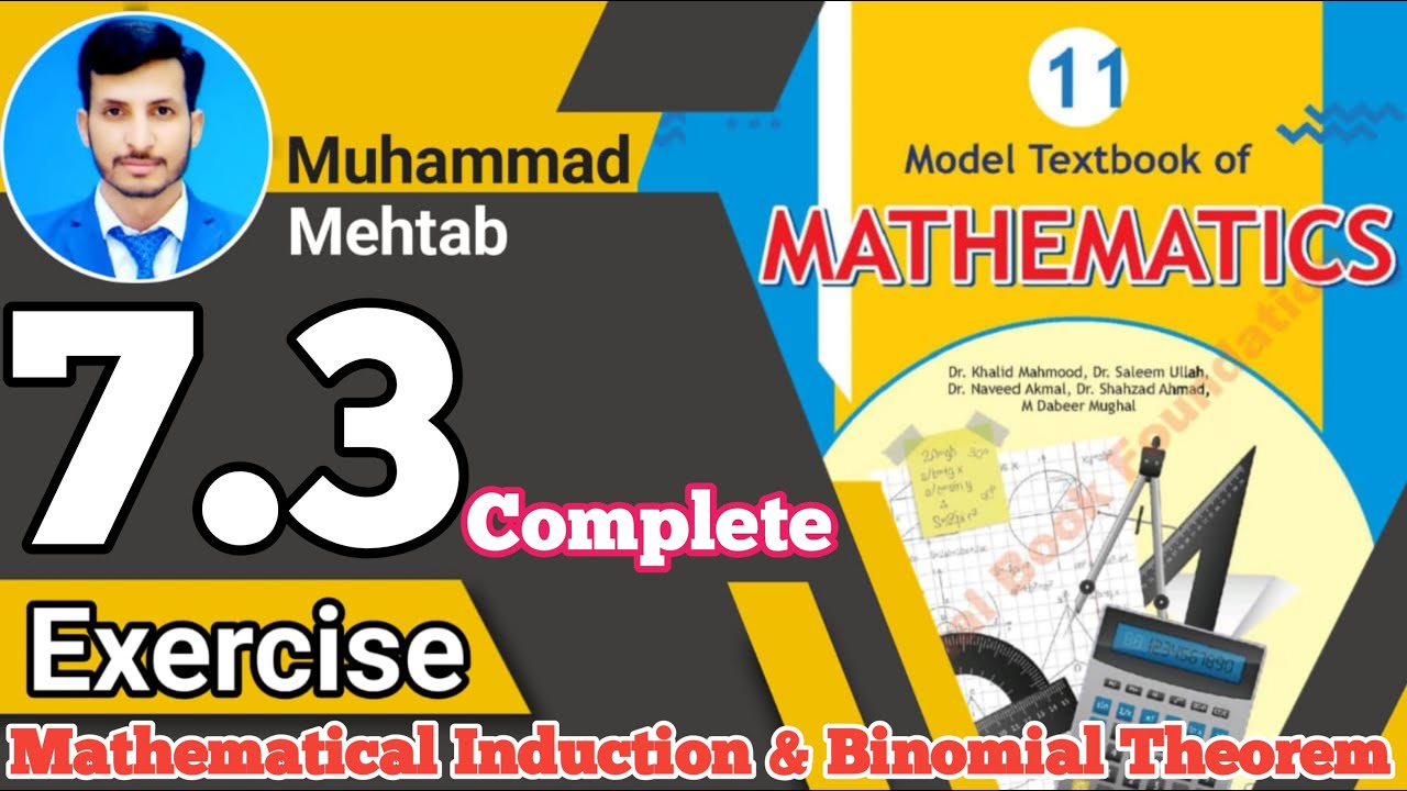 Exercise 7.3 class 11 NBF |Ex 7.3 class 11 NBF | National book foundation | Calculus Corner