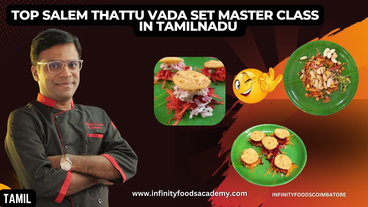 Salem Thattu Vadai Set Business Idea | Salem Thattu Vadai Set Recipe Training Tamil ☎️8825797532