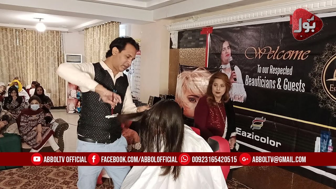 New Hair Cut Style 2020 by Master  Shehzad (Hair Cut Specialist) Beautician Class By Esha Malik