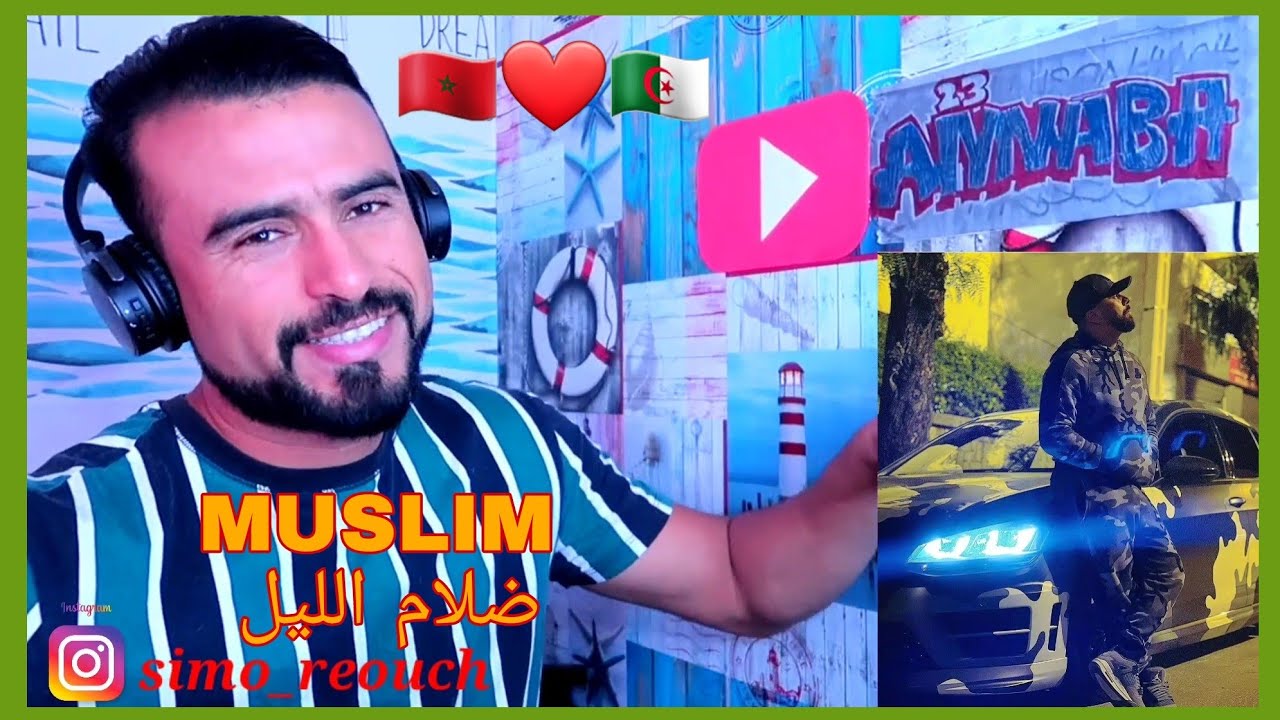 Muslim _ SKATI (Reaction) أغنية مسلم الجديدة