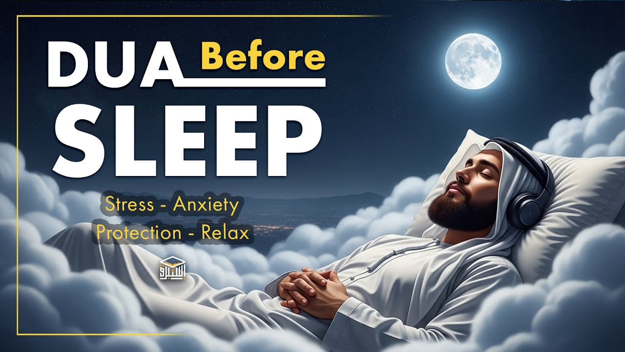 Dua Before Sleep | The Ultimate Dua for a Peaceful Night's Sleep & Safety | Istabraq TV