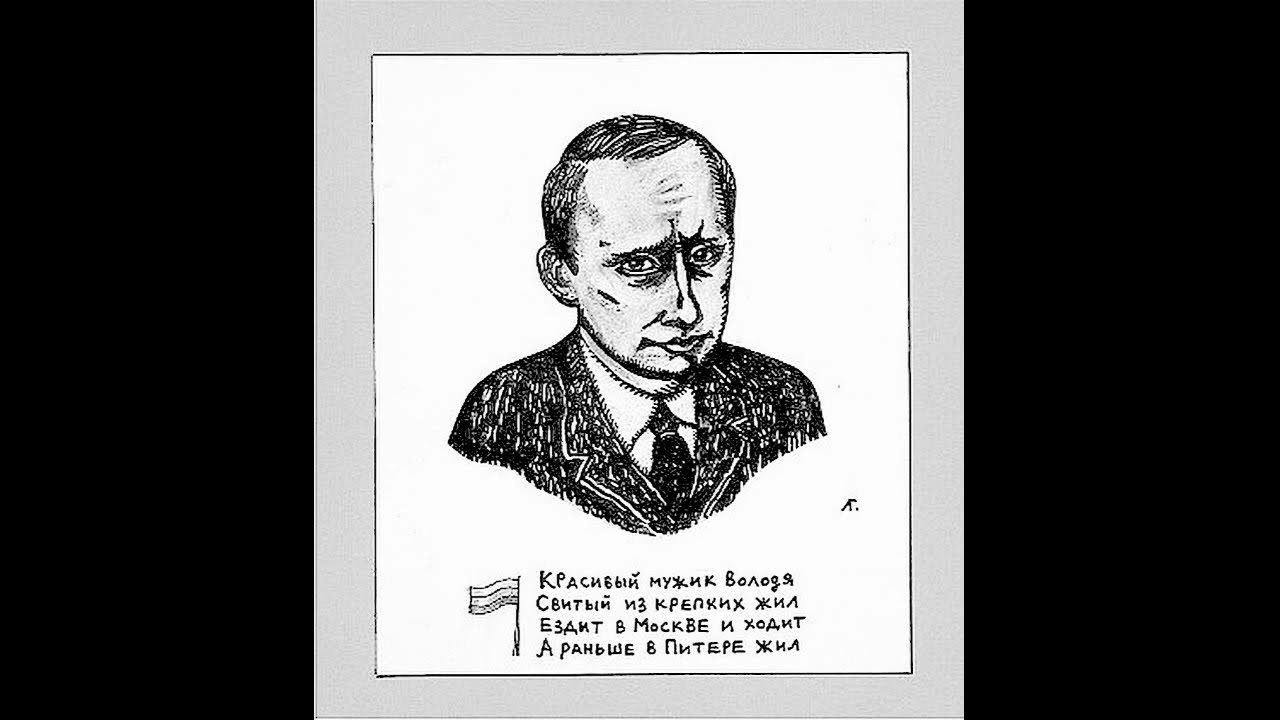 За Страну Советскую (песню из фильма Большая жизнь поет Гавриил Лубнин)