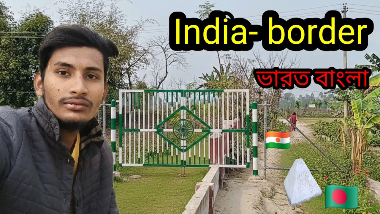 India border, blogs video ,homeland bangladesh