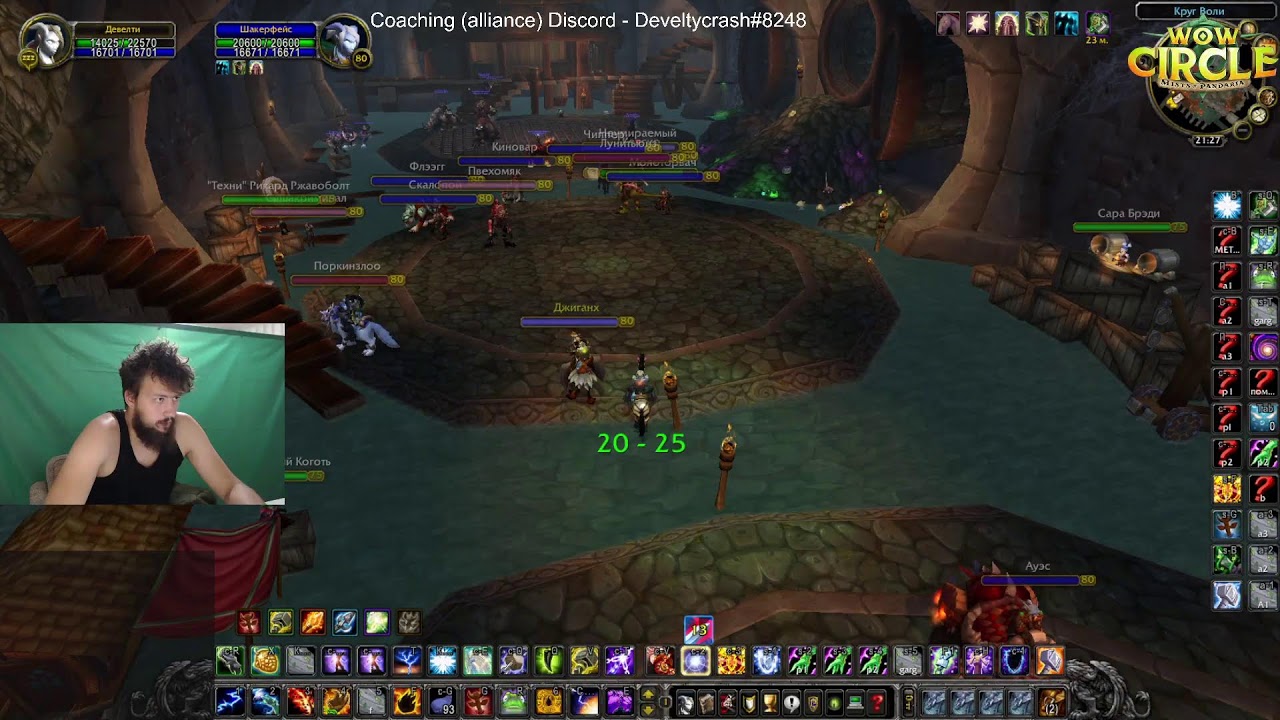 Multi R1 Streaming Arenas 3x3! Wotlk 3.3.5