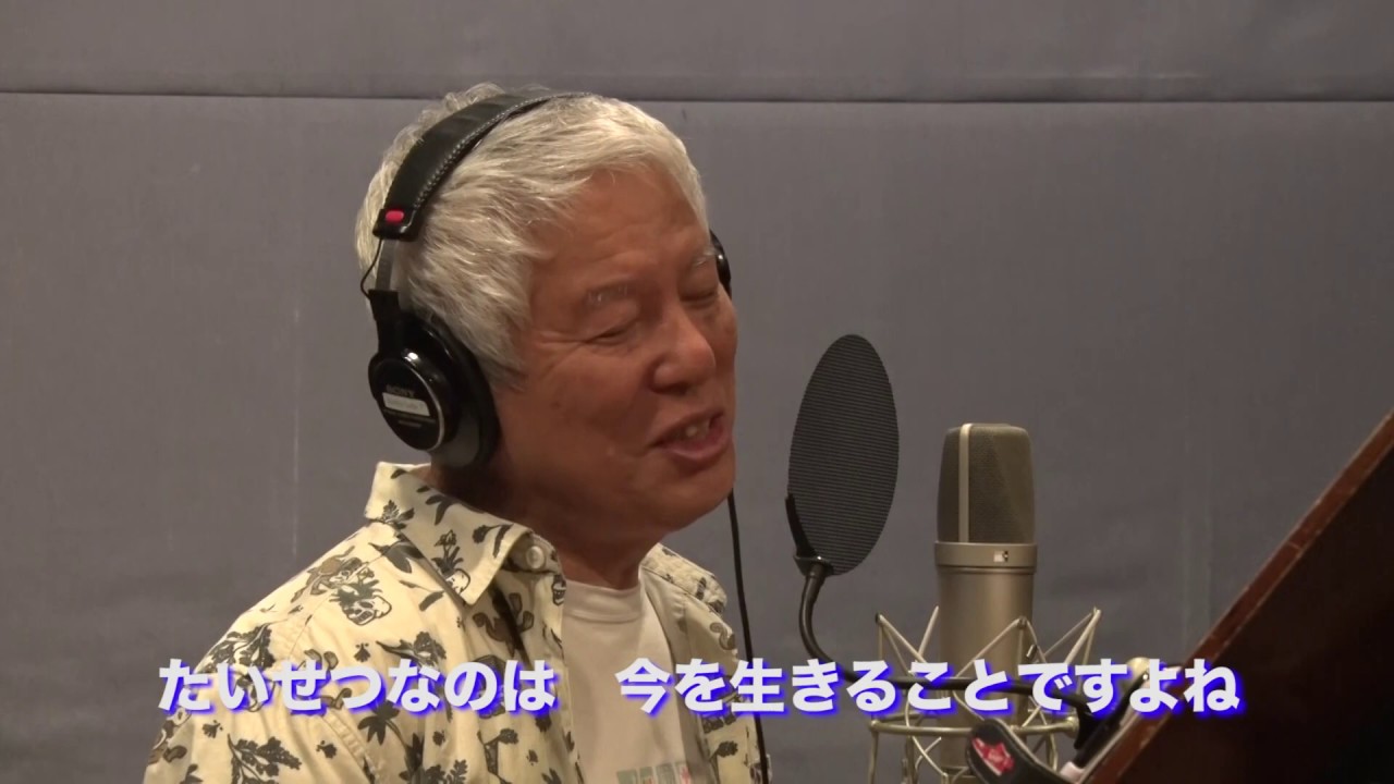 生きるチカラ　清水国明